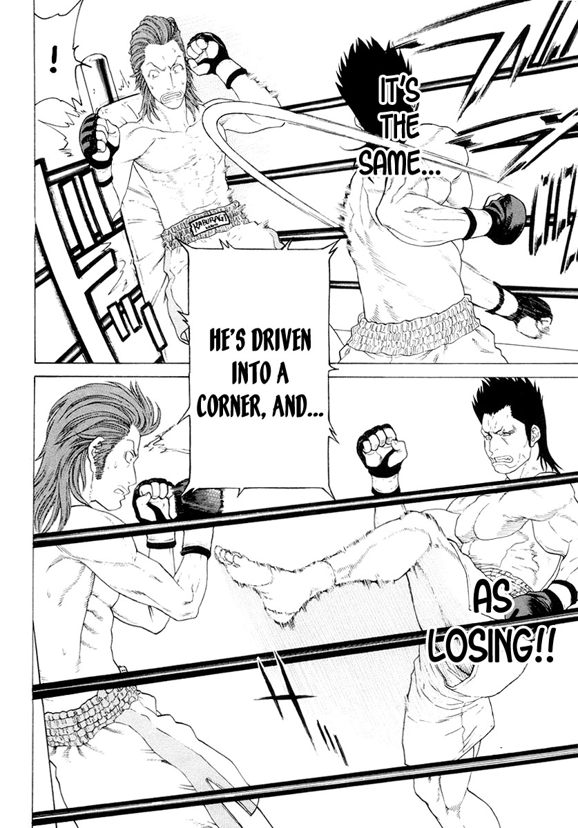 Karate Shoukoushi Kohinata Minoru Chapter 196 13